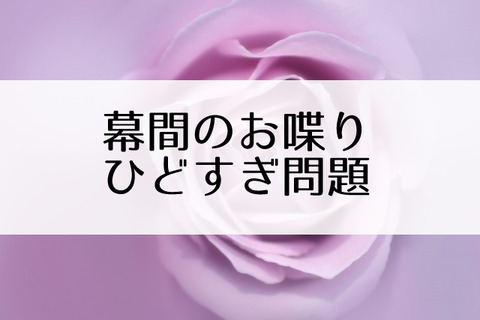 宝塚