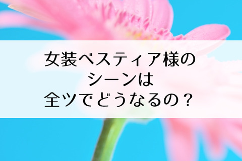 哀しみのコルドバ2021