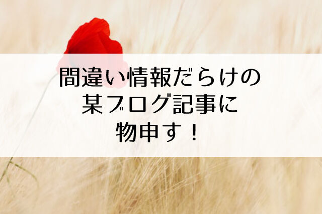 公演自粛は妥当だ 文化 芸術を必要としない日本 なんてのは大間違い Flower Cage カリーナの宝塚依存症ブログ 公演自粛は妥当だ 文化 芸術を必要としない日本 なんてのは大間違い Flower Cage カリーナの宝塚依存症ブログ