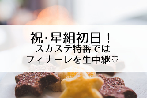 礼真琴