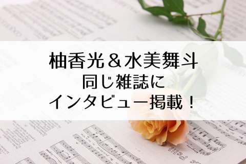 銀ちゃんの恋
