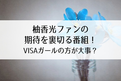 宝塚プルミエール