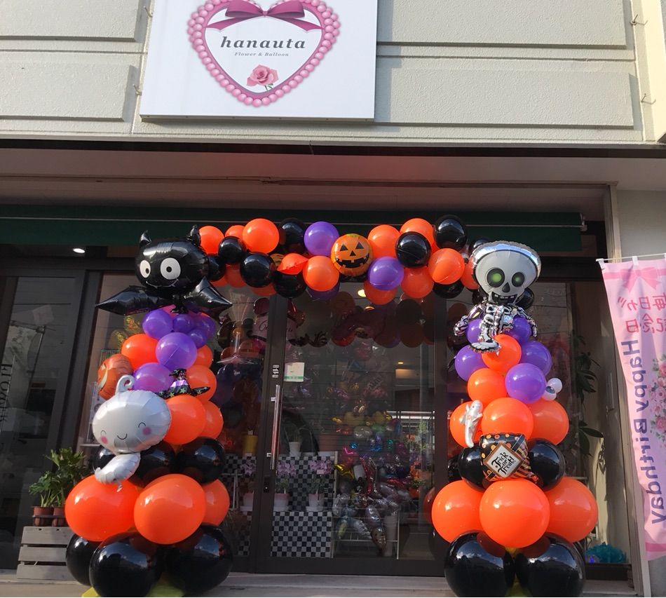 ハロウィンバルーンアーチ Flowerballoonのblog
