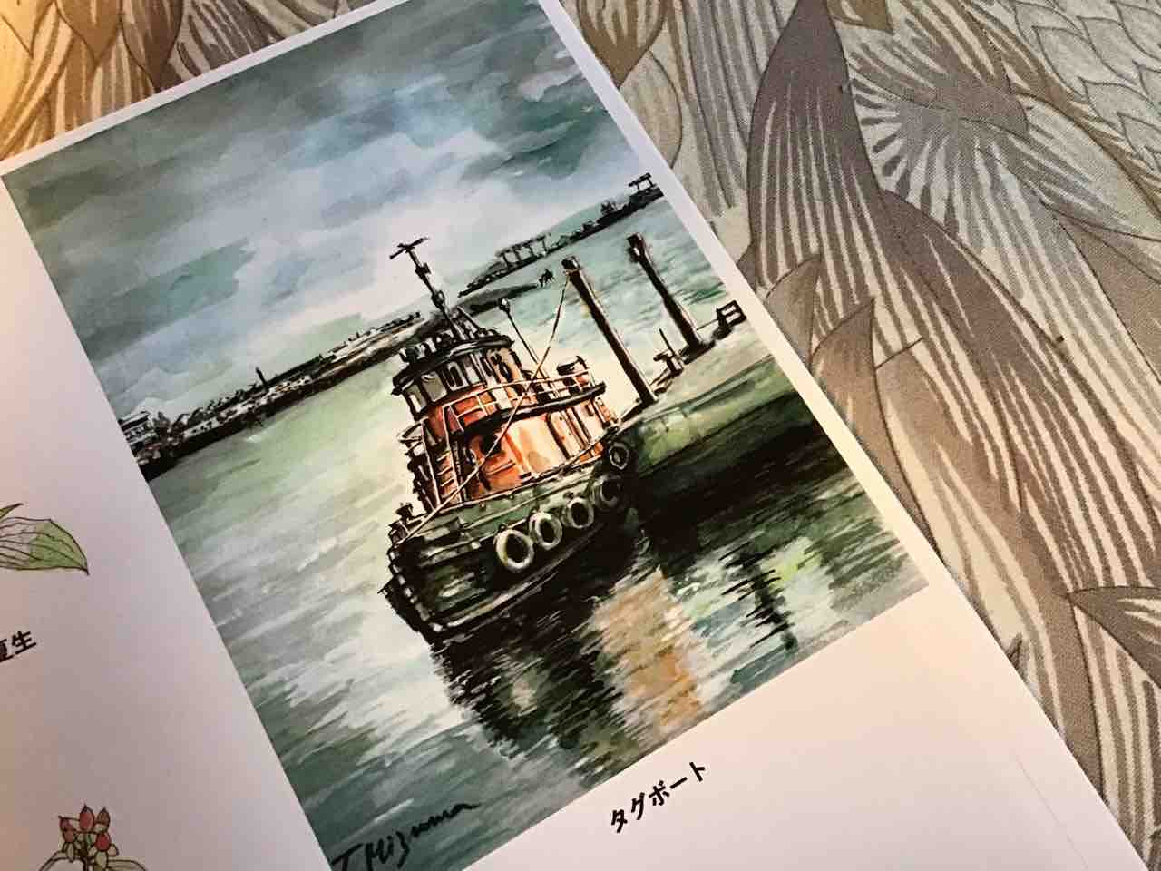 素敵な絵です カラっと参ってもよろしおますか