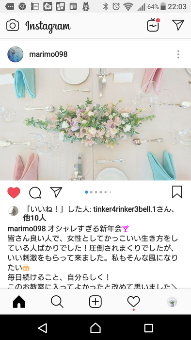 Screenshot_20190127-220342