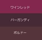 ダウンロード