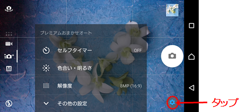 -3Screenshot_20160824-173006