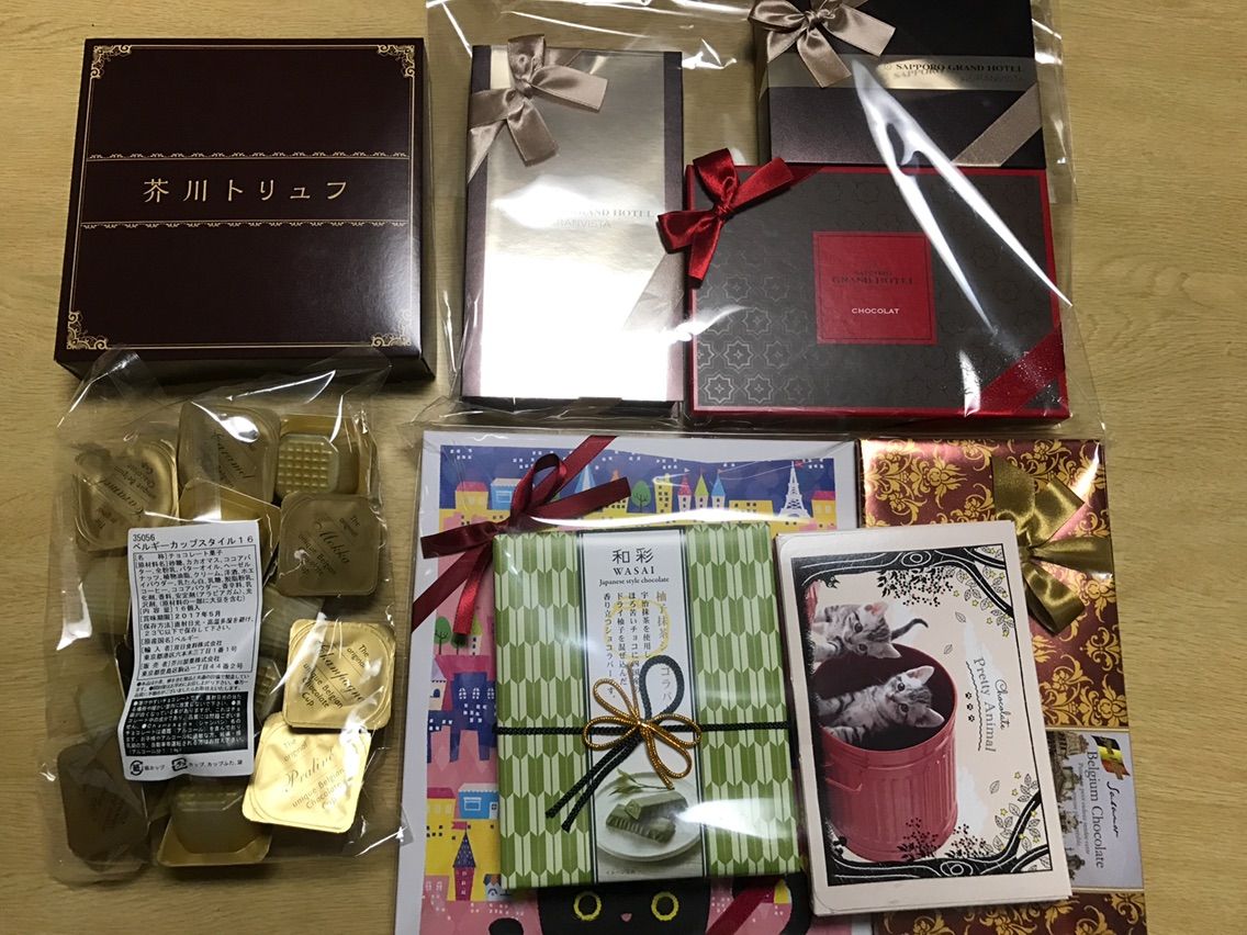 芥川製菓アウトレットセールでチョコ3300円 子鉄とお出かけ日記