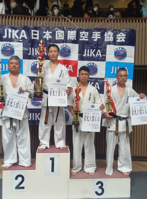 12/14(日） 日本国際空手協会主催 第7回全日本空手道選手権