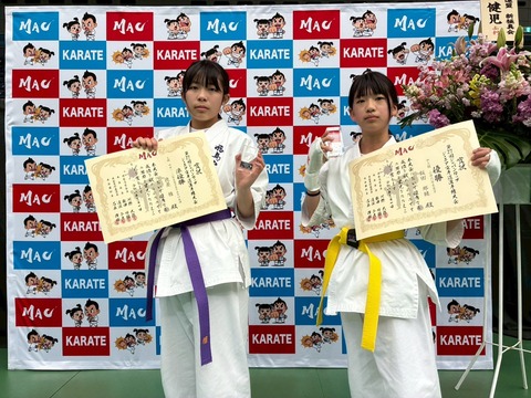 3/1（日） 空手道MAC主催 第27回JapanCup空手道選手権大会