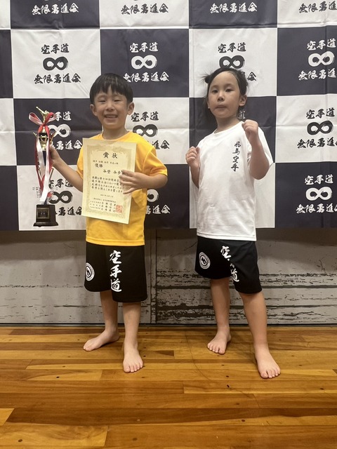 10/12(日)第14回関東空手道選手権大会