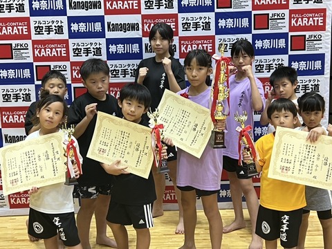 9/14(日)神奈川フルコン連盟第2回神奈川大会