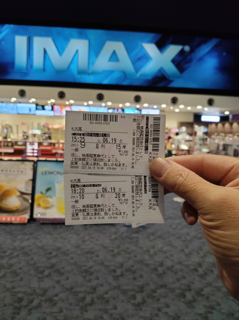映画 ザ ファブル 殺さない殺し屋 鑑賞 俺の空 Relorded 映画 ザ ファブル 殺さない殺し屋 鑑賞 俺の空 Relorded