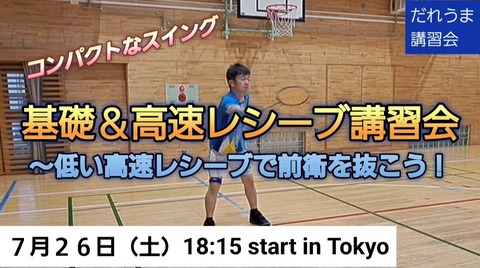 Screenshot_20250630_005911_Gallery