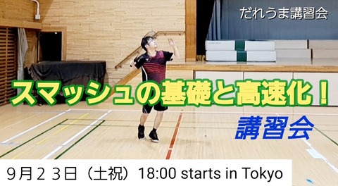 Screenshot_20230905_111804_Gallery