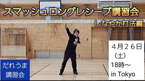 Screenshot_20250329_220140_Gallery