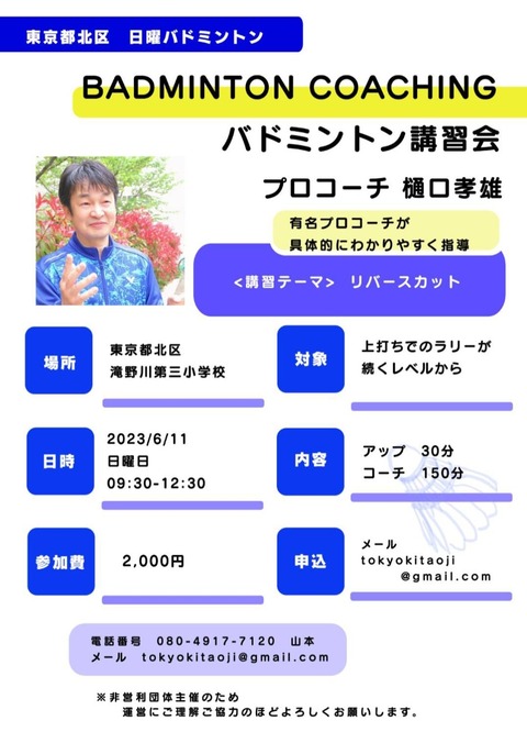 Screenshot_20230519_192425_Gallery