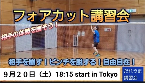 Screenshot_20250831_012322_VLLO