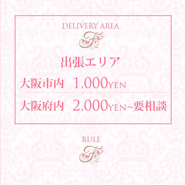 出張