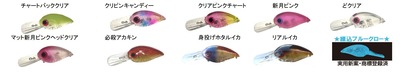 クラバー50販売店様