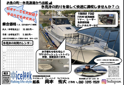 遊大丸に相談しよう！