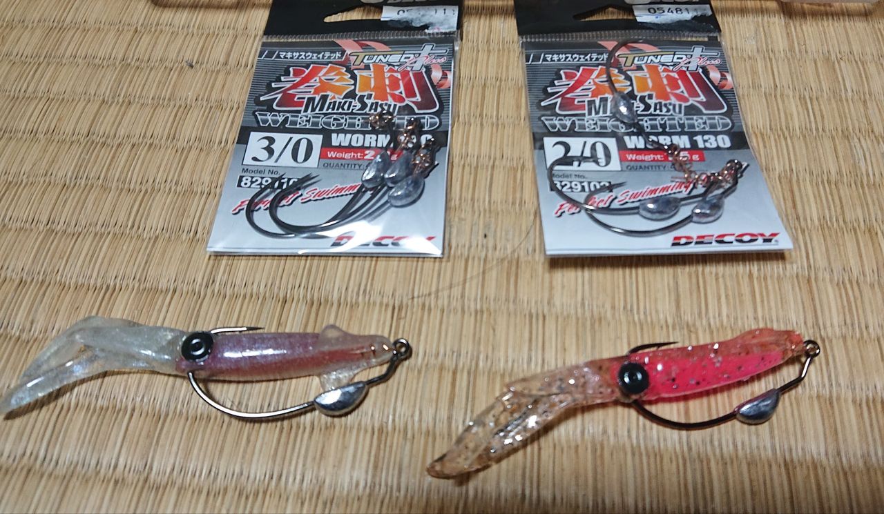ホタルイカパターンまとめ売り 立てかけ