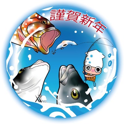 2025年スタート！