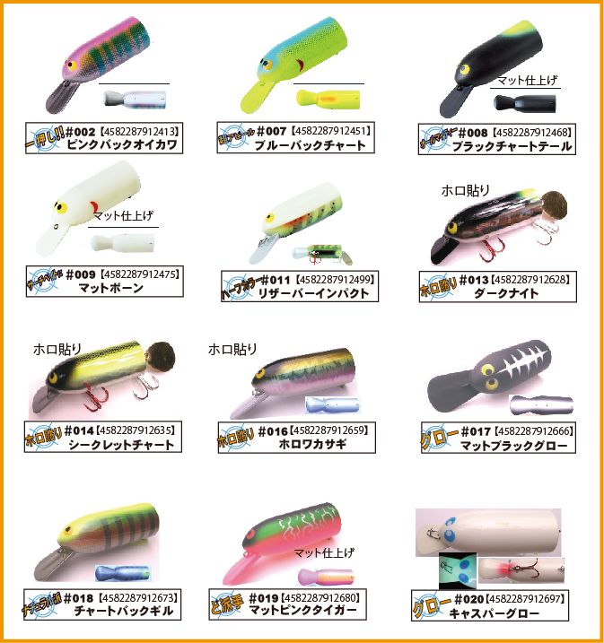 ドラフトウエイカー2014秋の新作 : フラッター日誌
