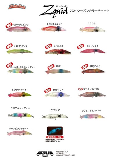 ズィークイッド75・90　ＷＥＢ販売