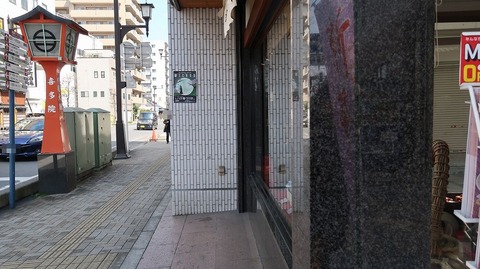 20190331131619_IMG_1394