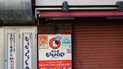 20231203104951_IMG_0609