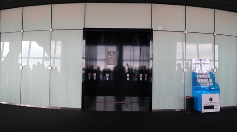 20220911154046_IMG_6198