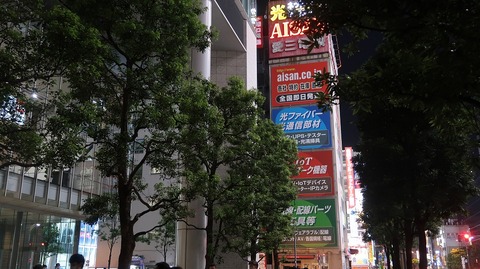 20200815202542_IMG_7484