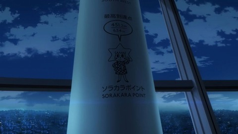 20230527203405_IMG_8446_