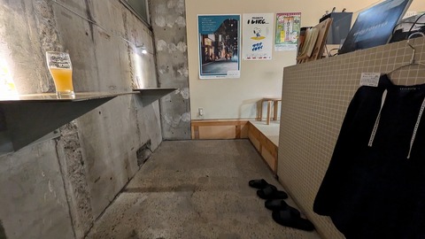 PXL_20260817_105542322