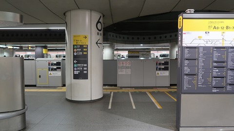 20231001083520_IMG_9447