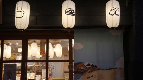 20231117164159_IMG_0487