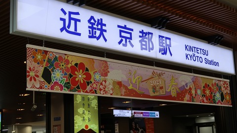 20210103172546_IMG_9896