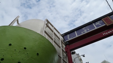 20220417124425_IMG_3525