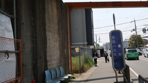 20190407122952_IMG_1846