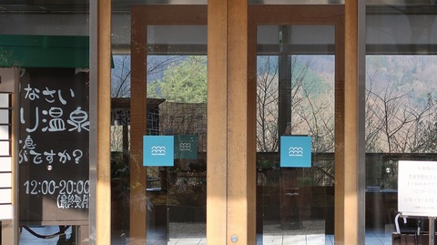 20200103145919_IMG_5053