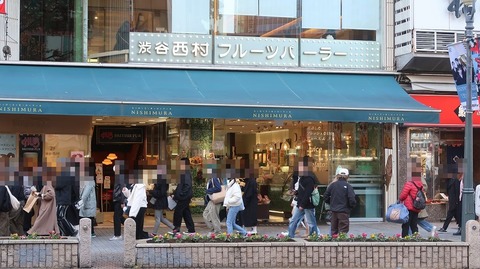 20231203123204_IMG_0682