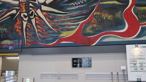 20231112093947_IMG_0405