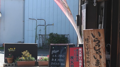 20231007120745_IMG_9628