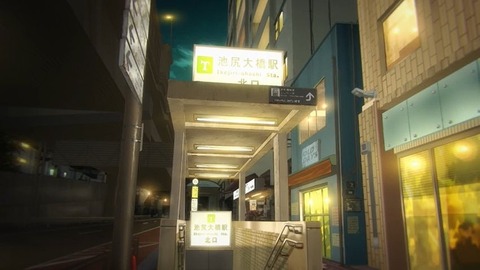 20231001105537_IMG_9526_