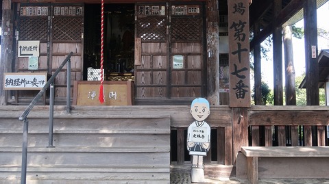 20231007113635_IMG_9615