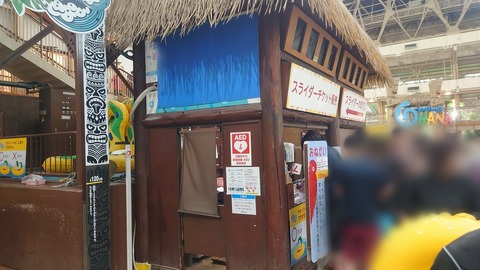 ScreenShot Tool -20250830004206_result_