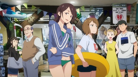 ScreenShot Tool -20250902214211_result