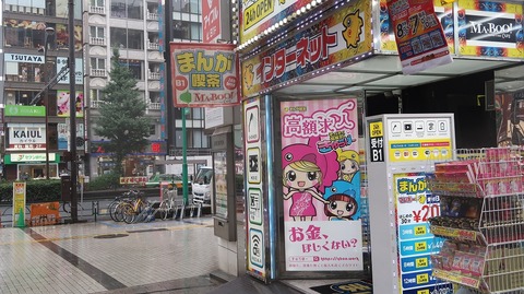 20190707161247_IMG_2756