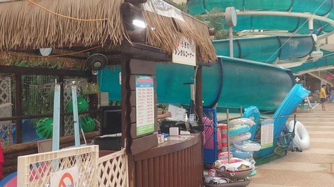 ScreenShot Tool -20250830003535_result_